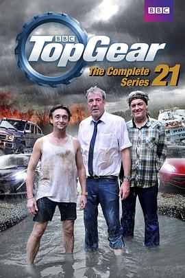 Top Gear 第二十一季