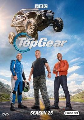 Top Gear 第二十五季