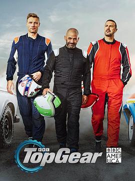 Top Gear 第三十一季